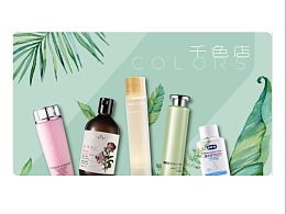 版式图文设计制作的艺术与技巧