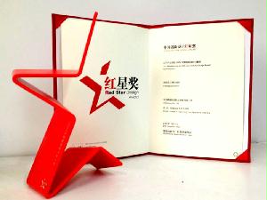 匠心独具，再获殊荣 我院工业设计团队作品斩获2012中国设计红星奖