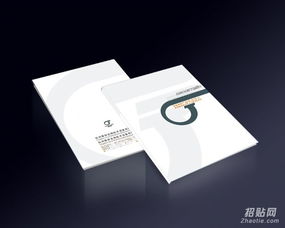 五道口画册印刷 专业设计制作，打造卓越宣传画册